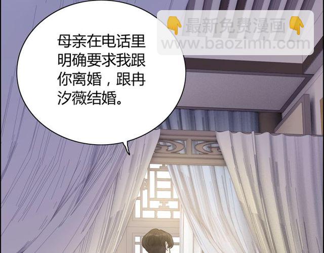 第170话 不舍得放弃你85