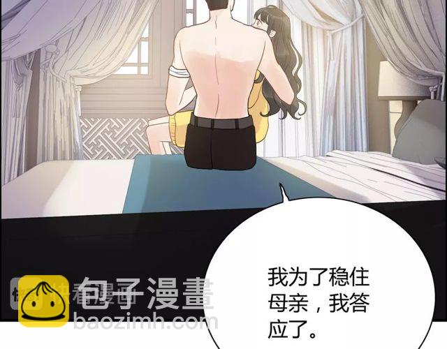 第170话 不舍得放弃你86