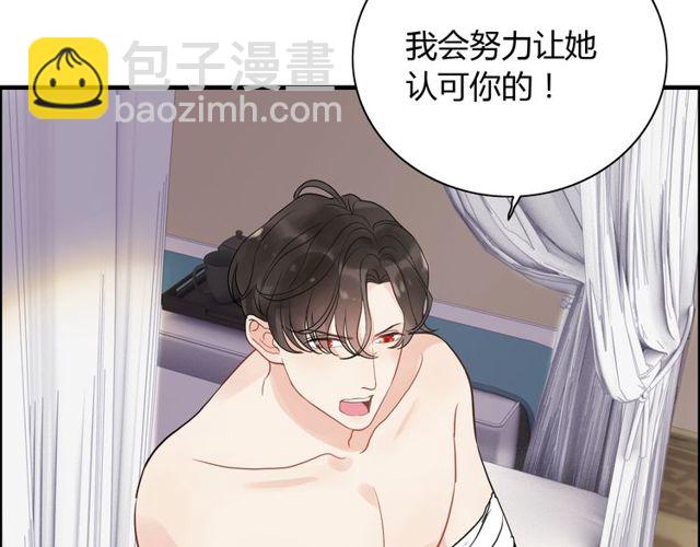 第170话 不舍得放弃你94