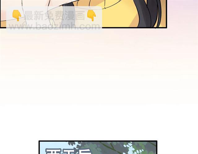 第171话 陪我走下去的人是你20