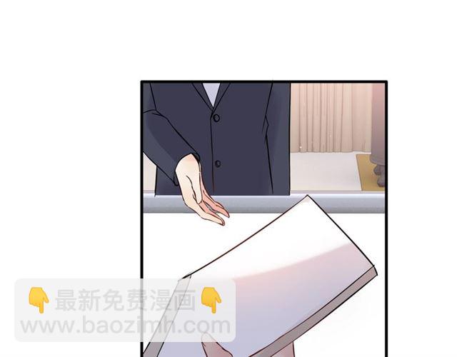 第171话 陪我走下去的人是你24