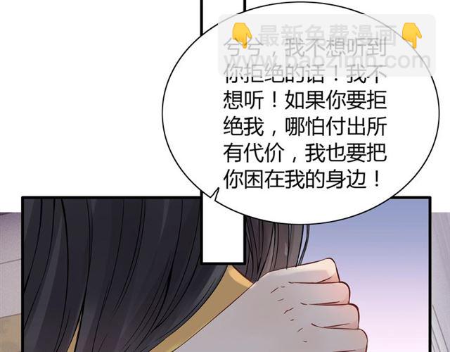 第171话 陪我走下去的人是你4