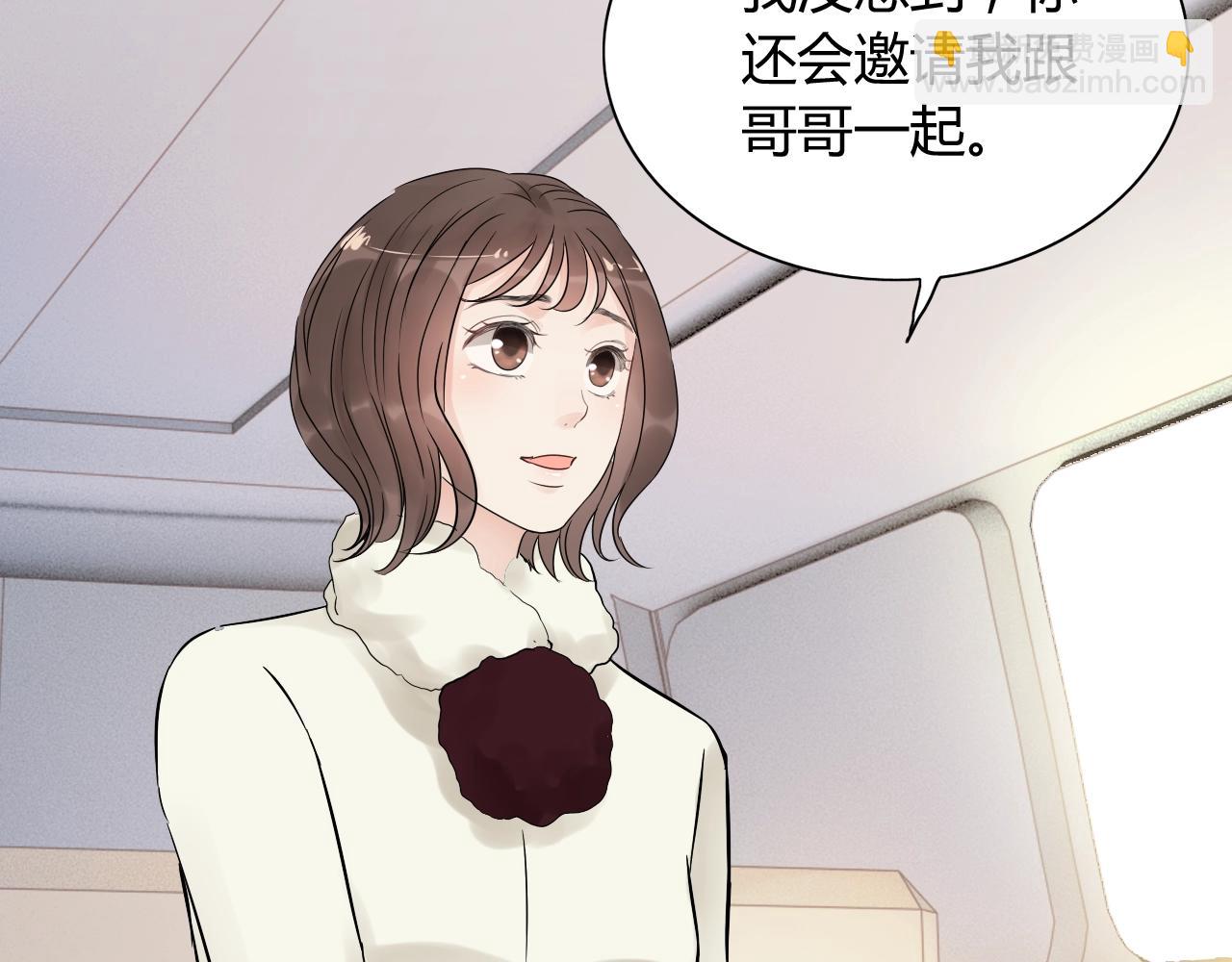 第172话 最特殊的情谊17