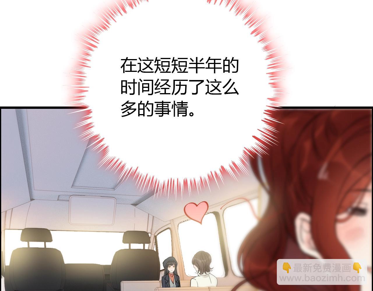 第172话 最特殊的情谊29