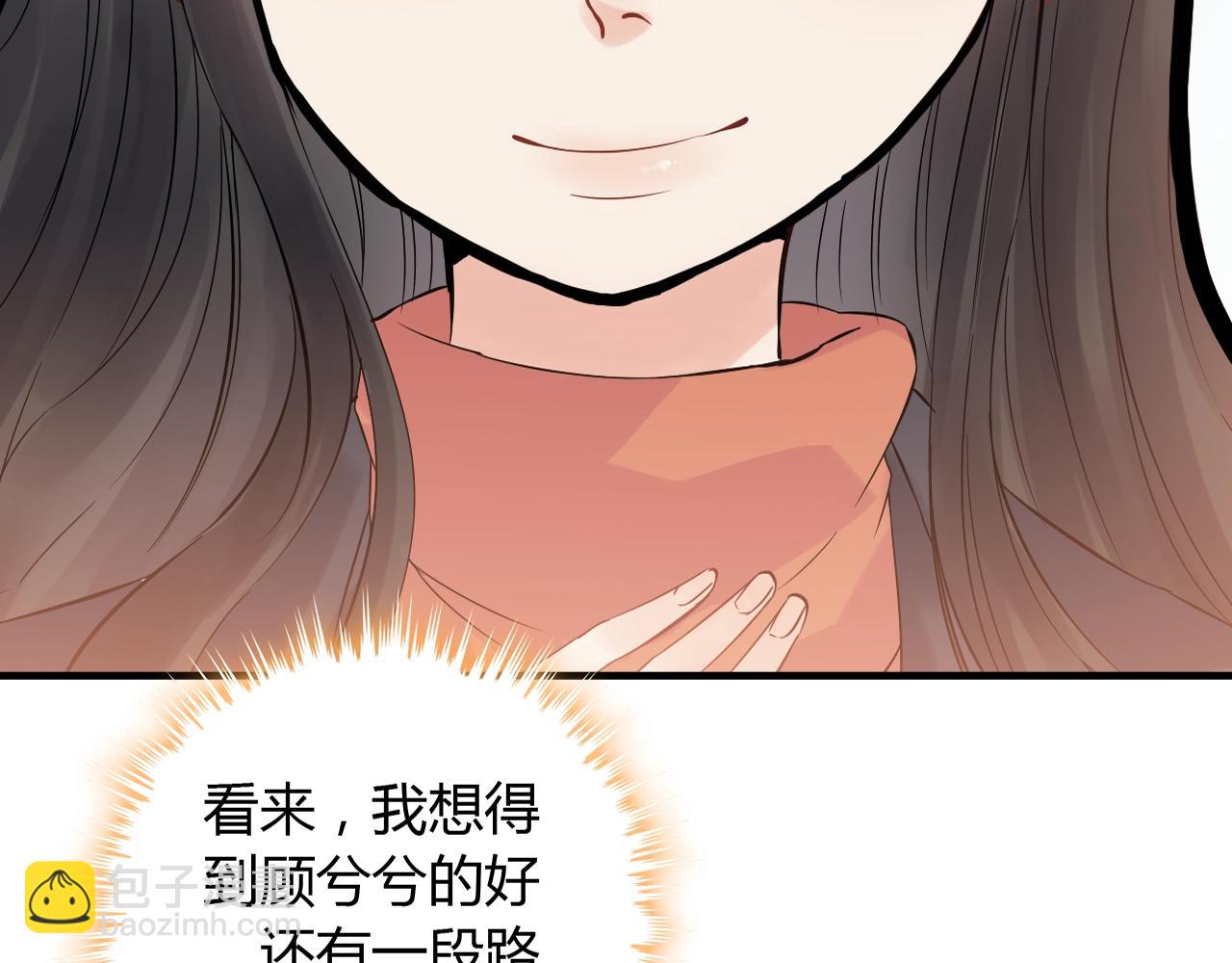 第172话 最特殊的情谊37