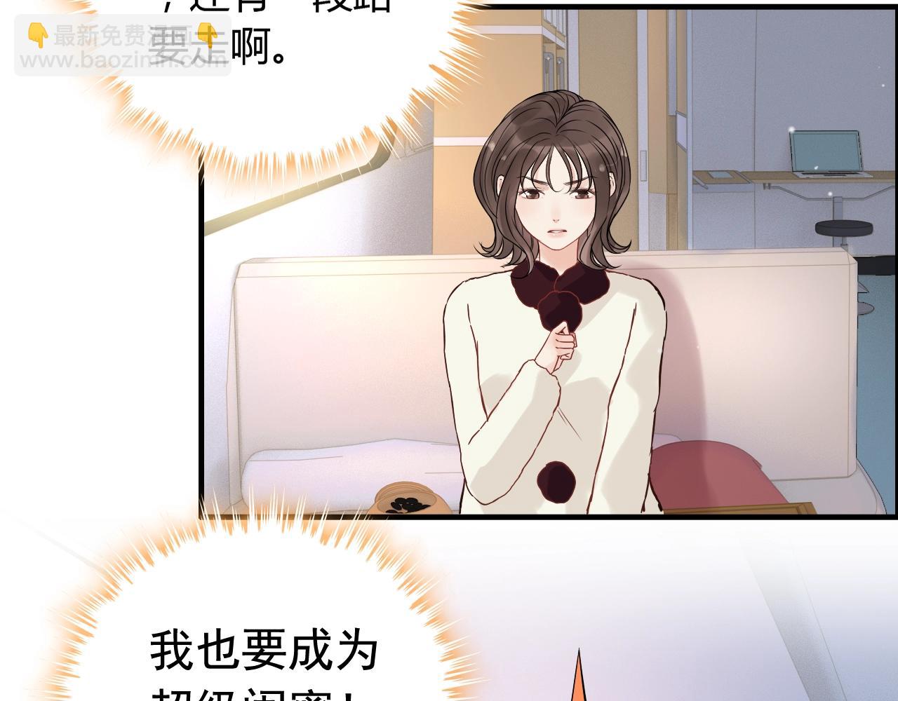第172话 最特殊的情谊38