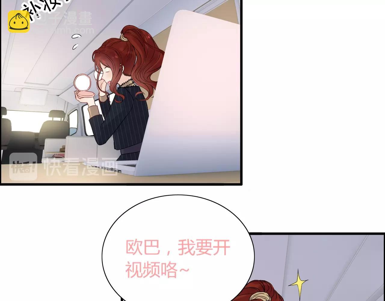 第172话 最特殊的情谊45