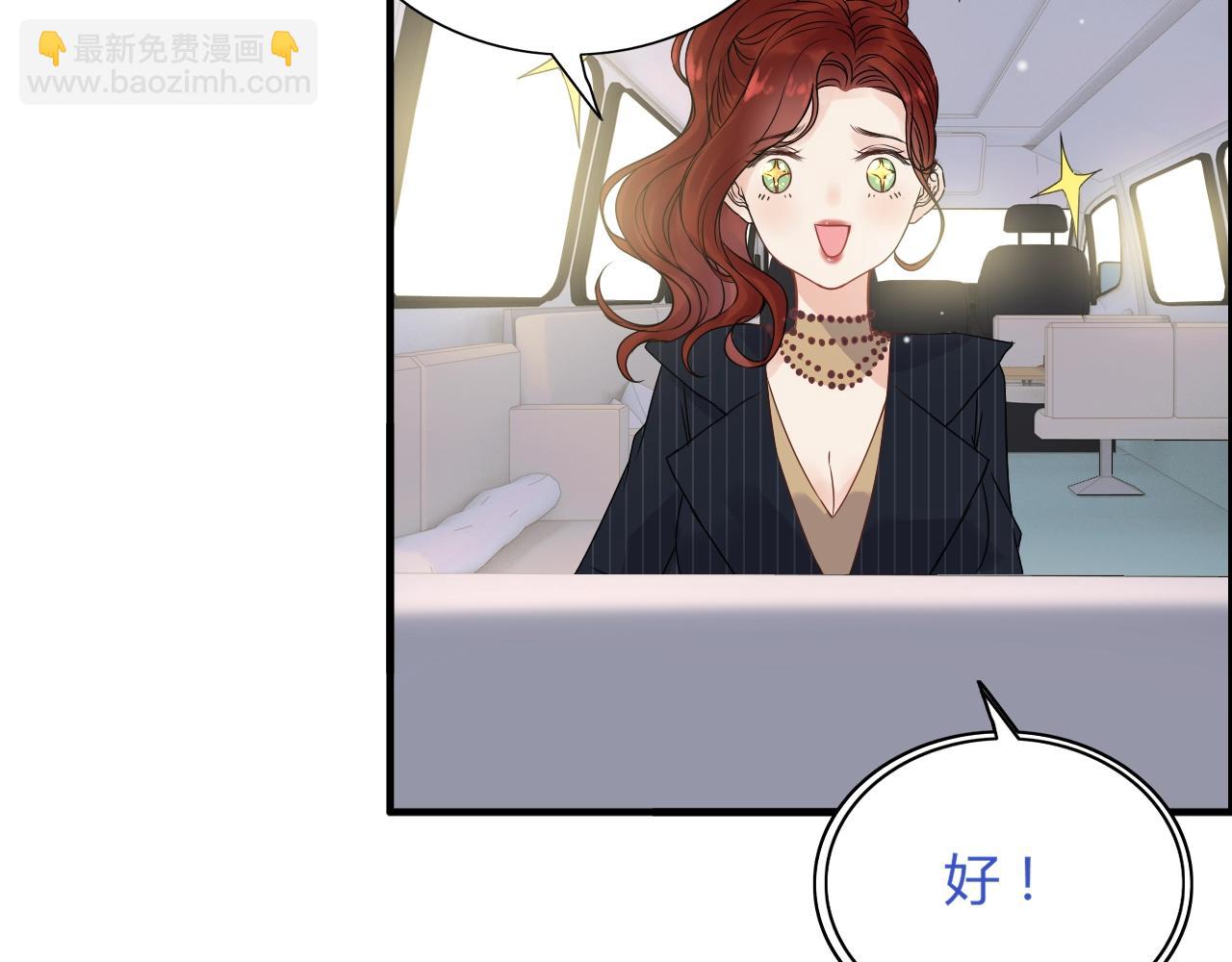 第172话 最特殊的情谊46