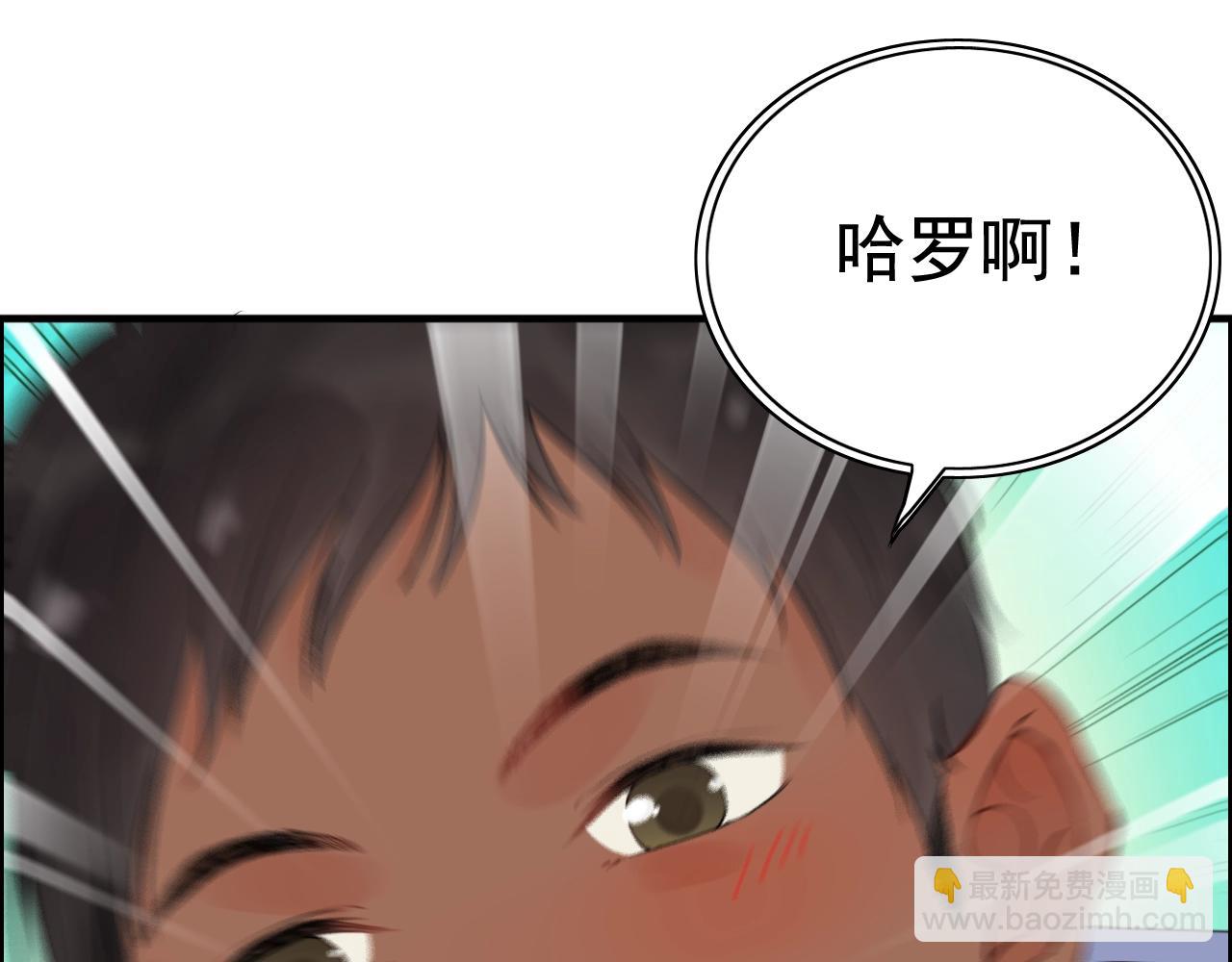 第172话 最特殊的情谊48