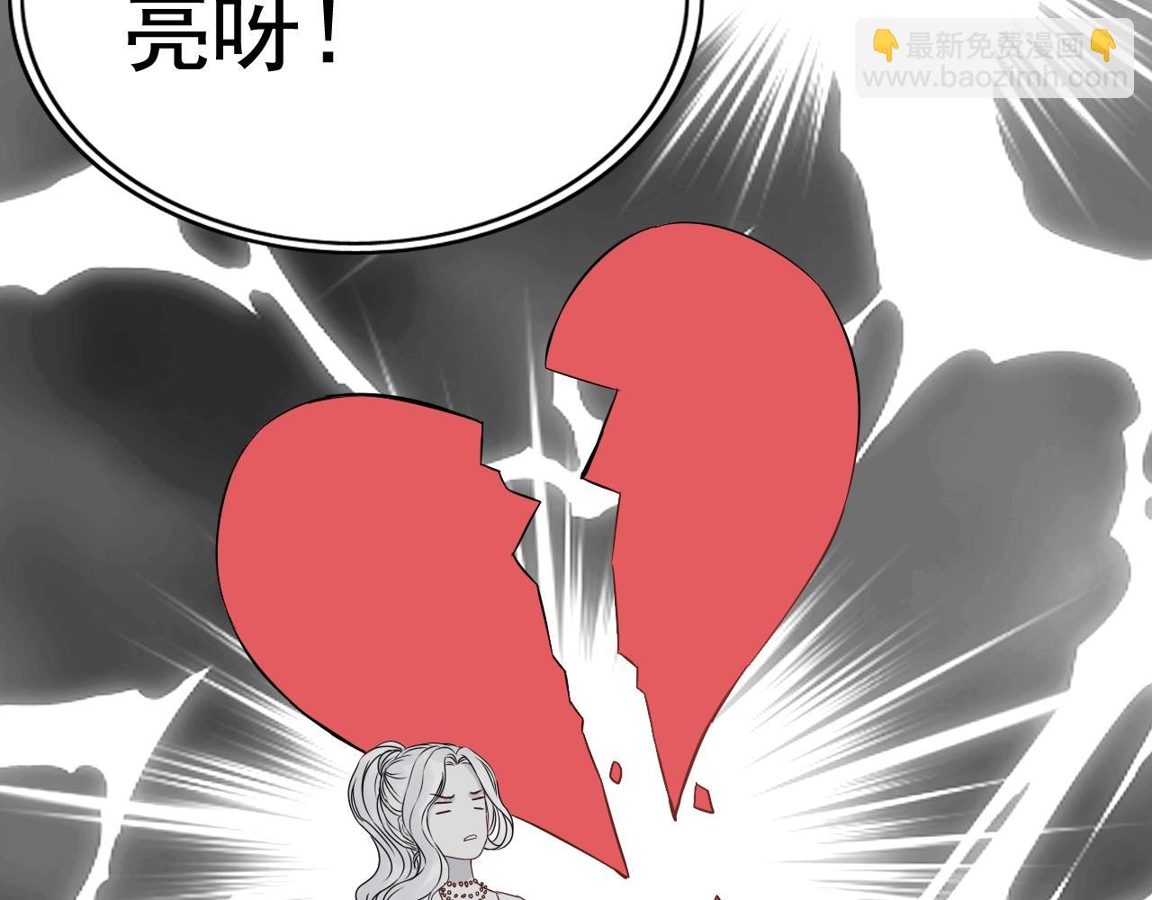 第172话 最特殊的情谊54