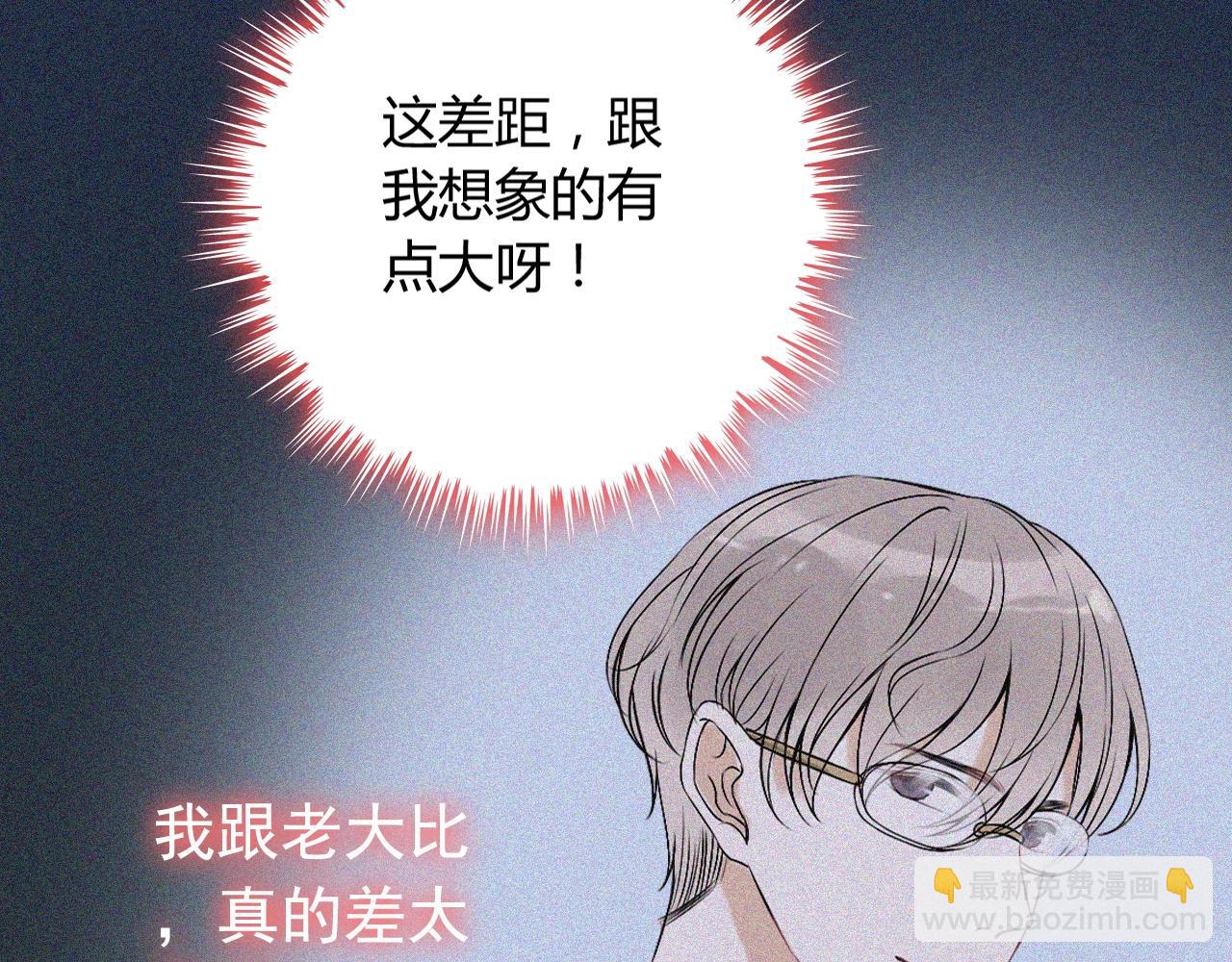 第172话 最特殊的情谊57