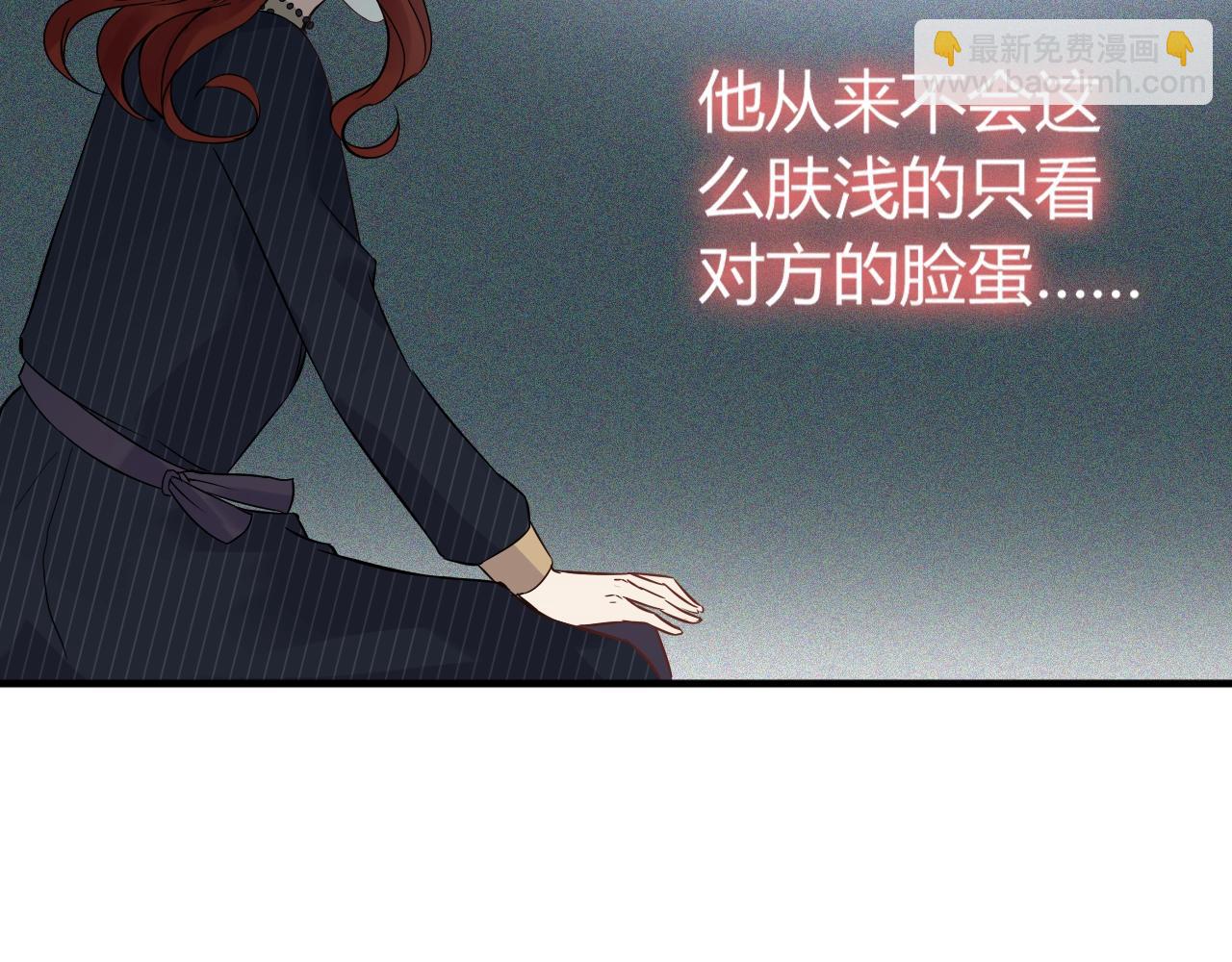第172话 最特殊的情谊59