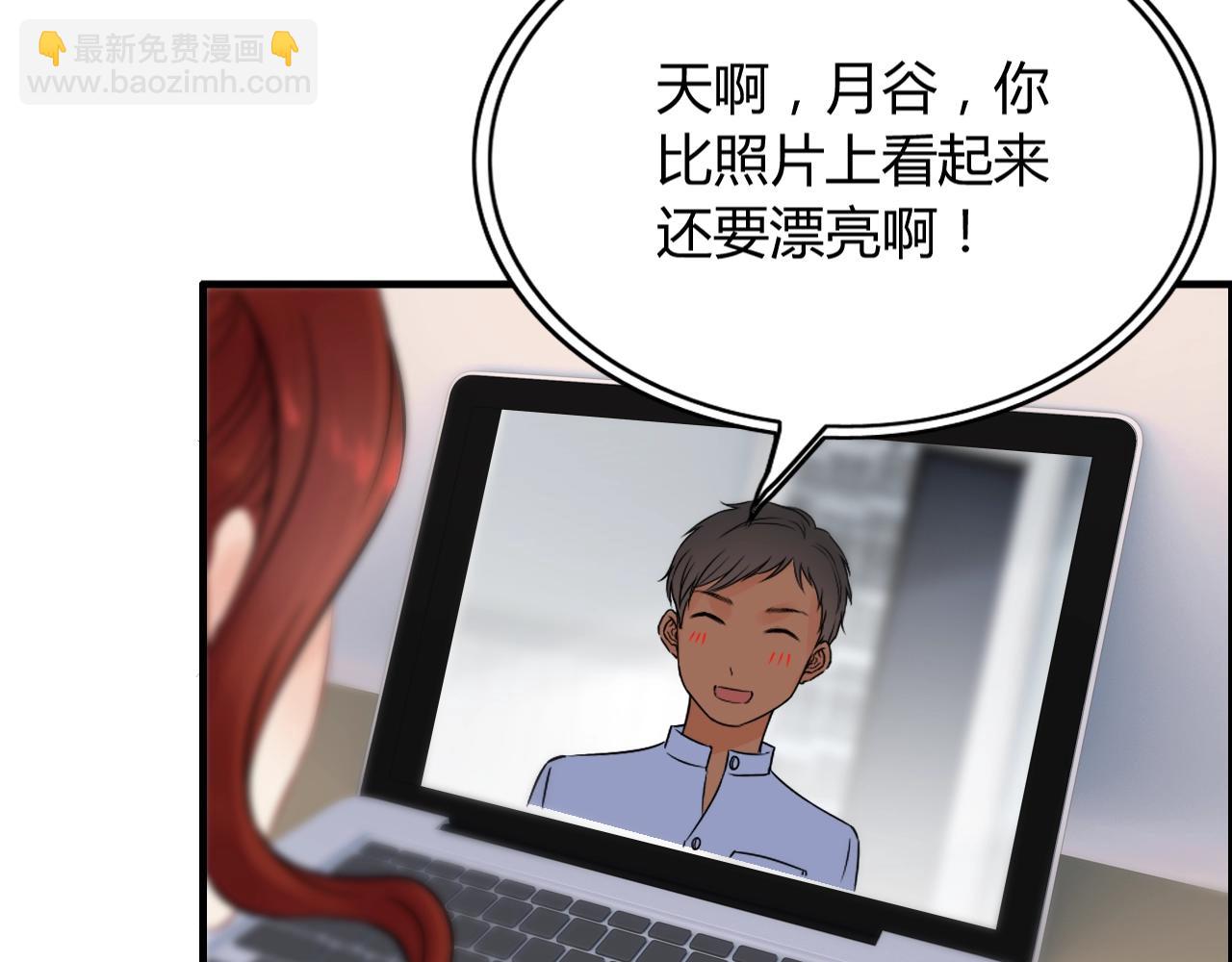 第172话 最特殊的情谊61