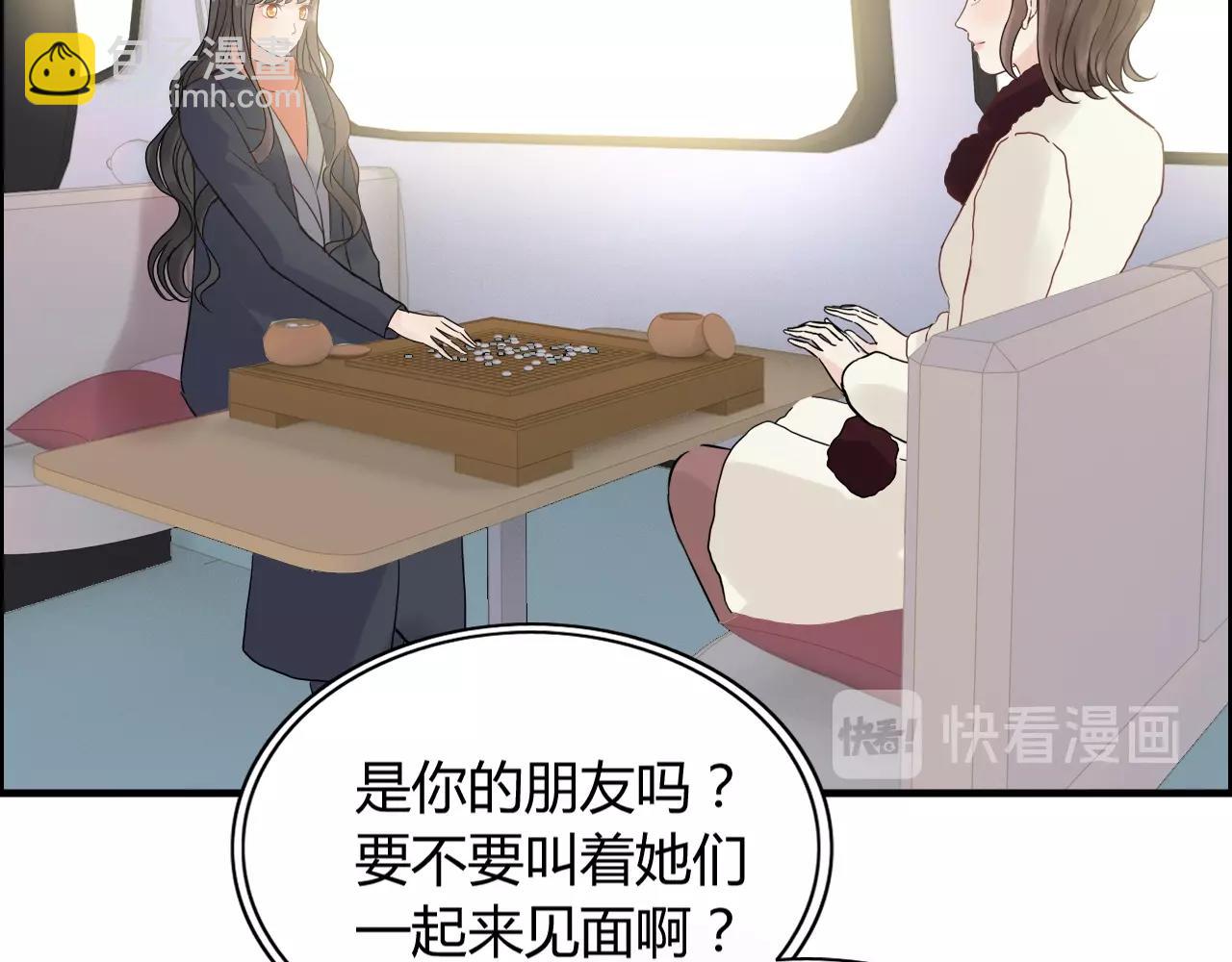 第172话 最特殊的情谊63