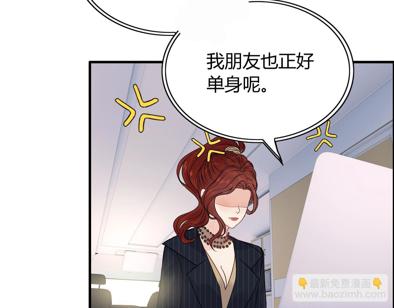 第172话 最特殊的情谊64