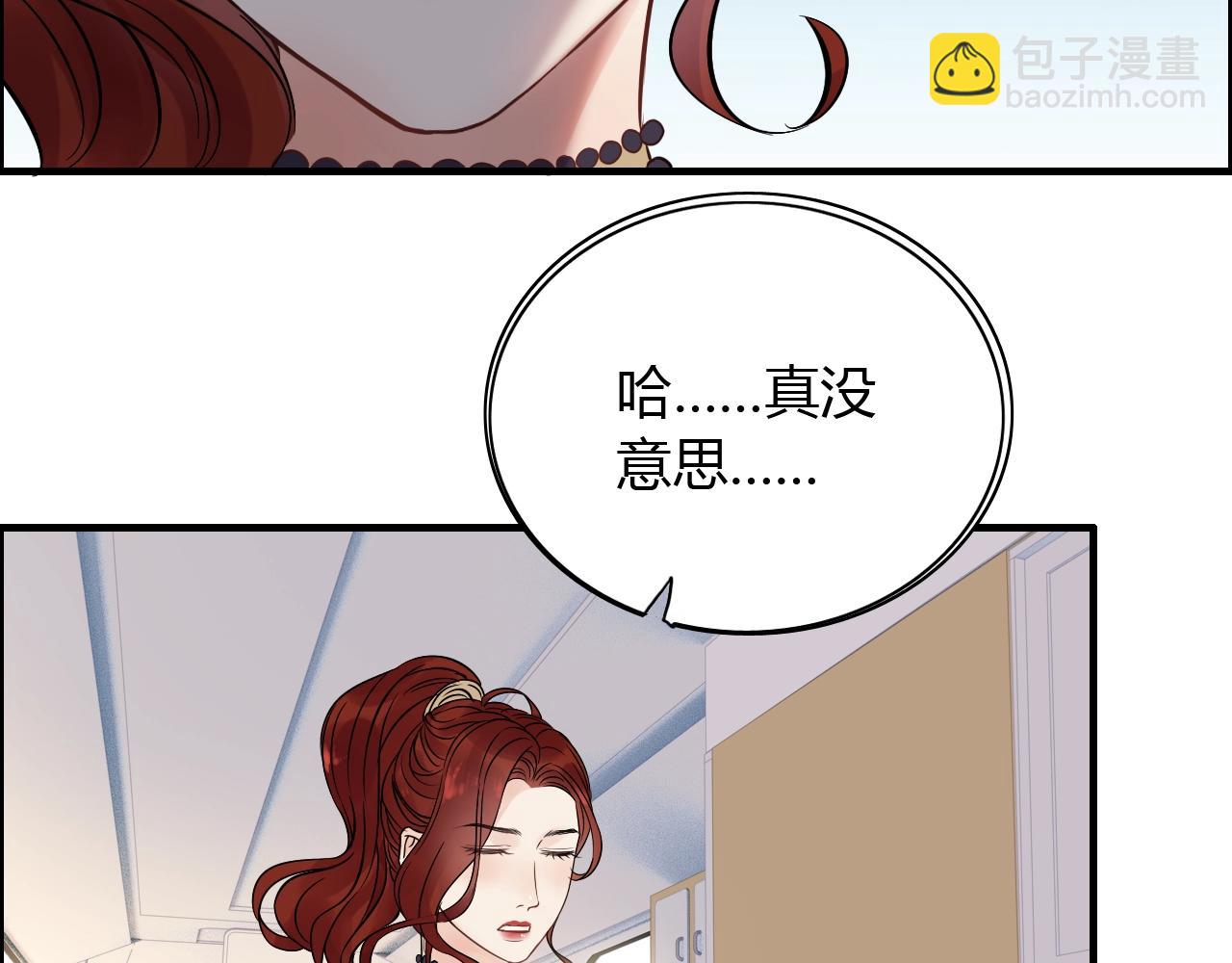 第172话 最特殊的情谊67