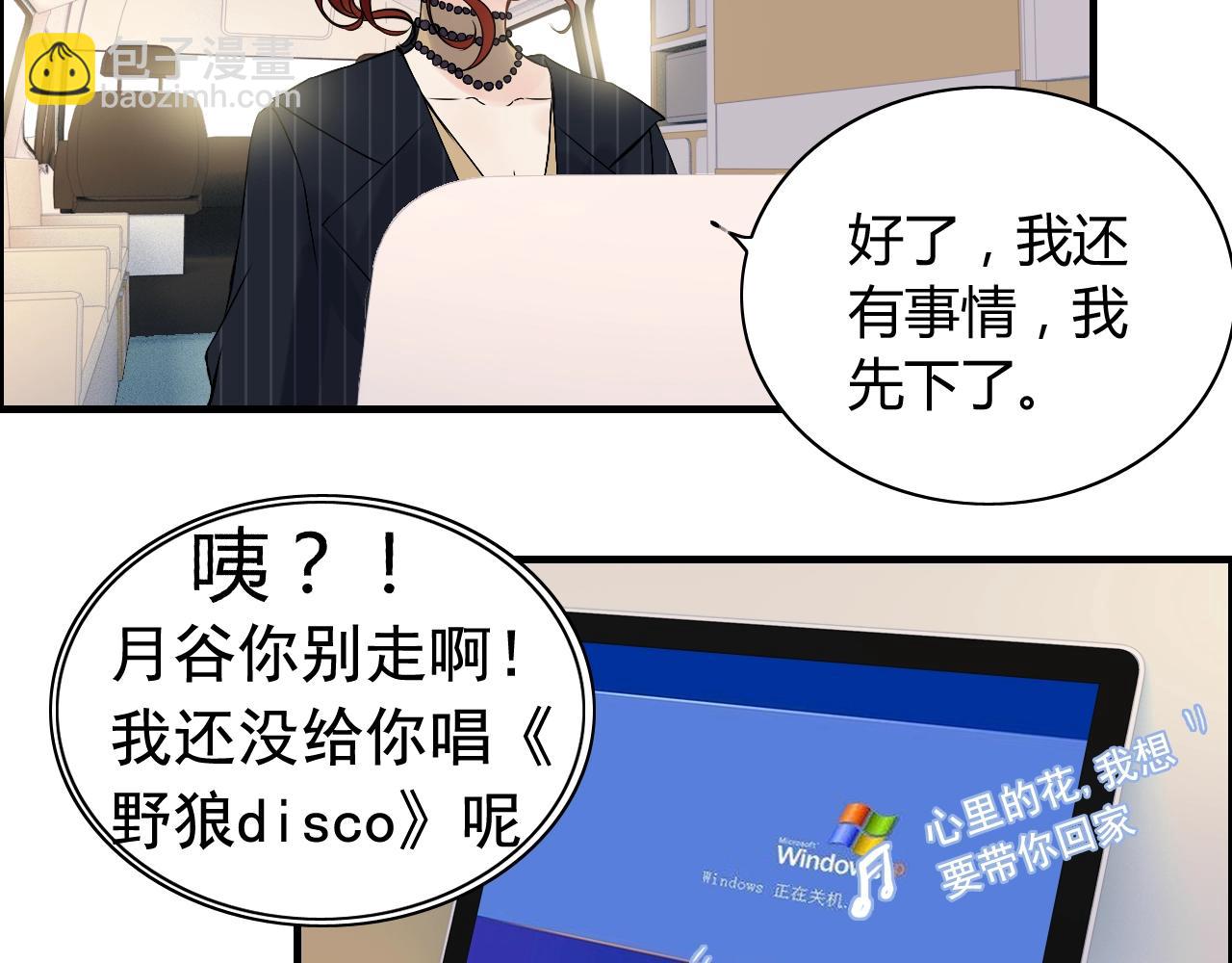 第172话 最特殊的情谊68