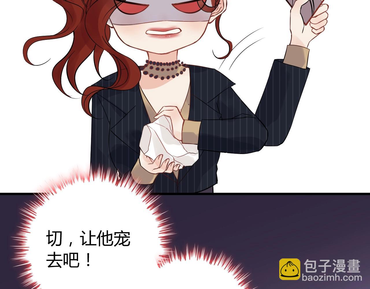 第172话 最特殊的情谊75