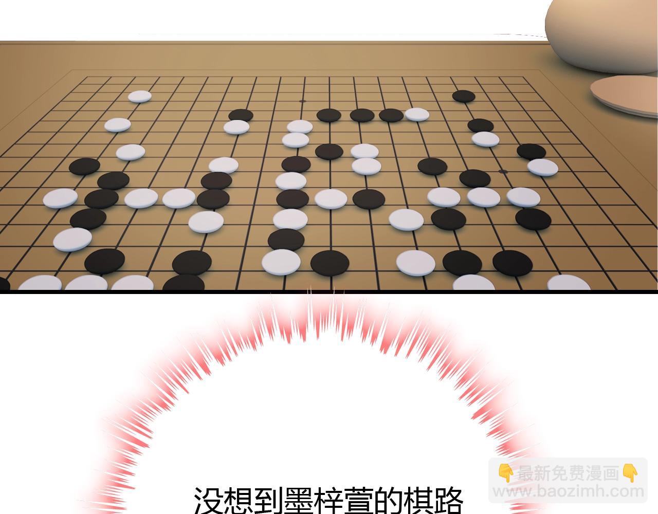 第172话 最特殊的情谊80