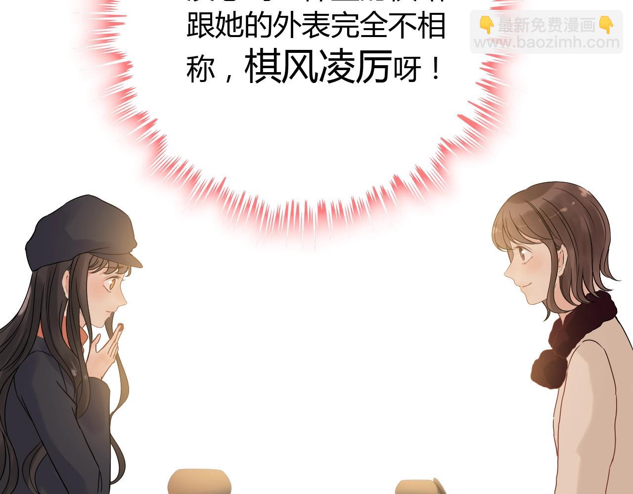 第172话 最特殊的情谊81