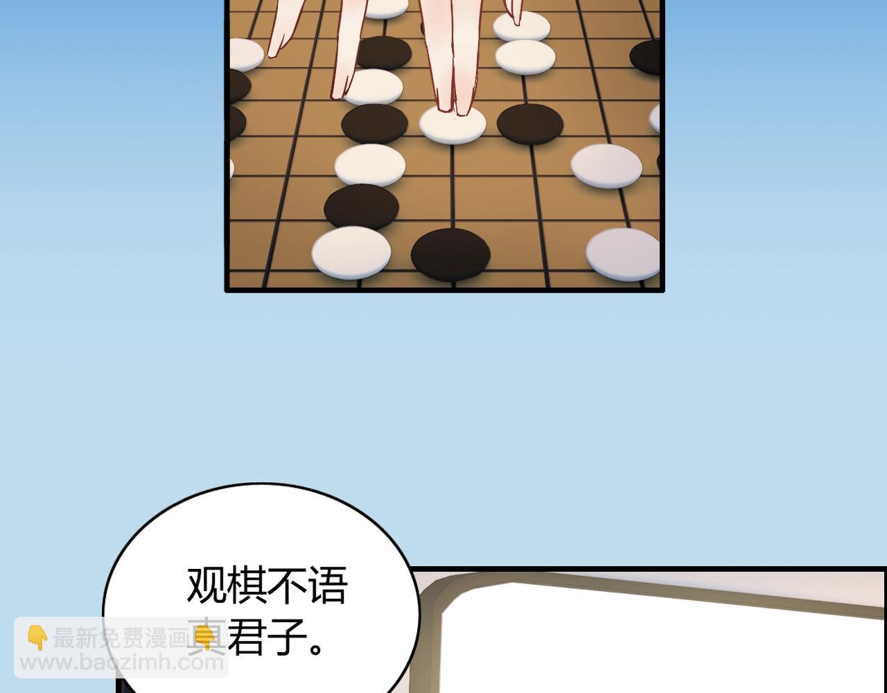 第172话 最特殊的情谊83