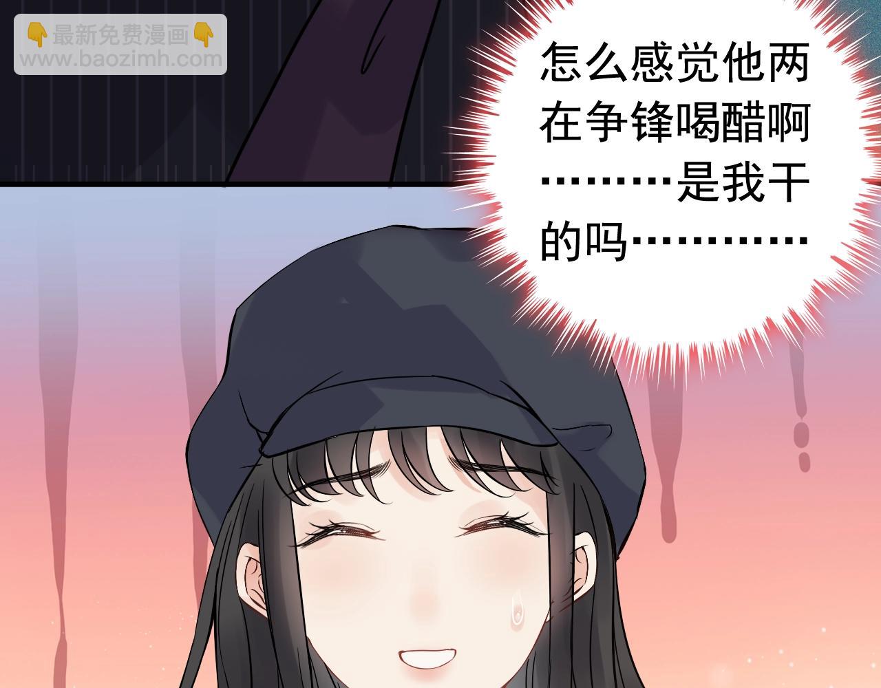 第172话 最特殊的情谊93