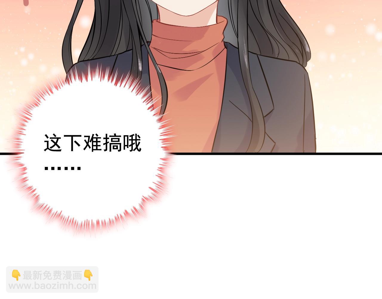 第172话 最特殊的情谊94