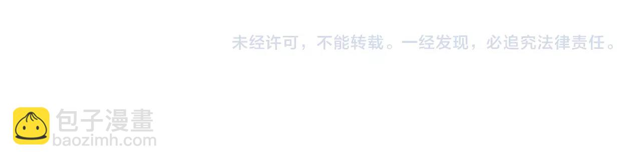 第172话 最特殊的情谊95