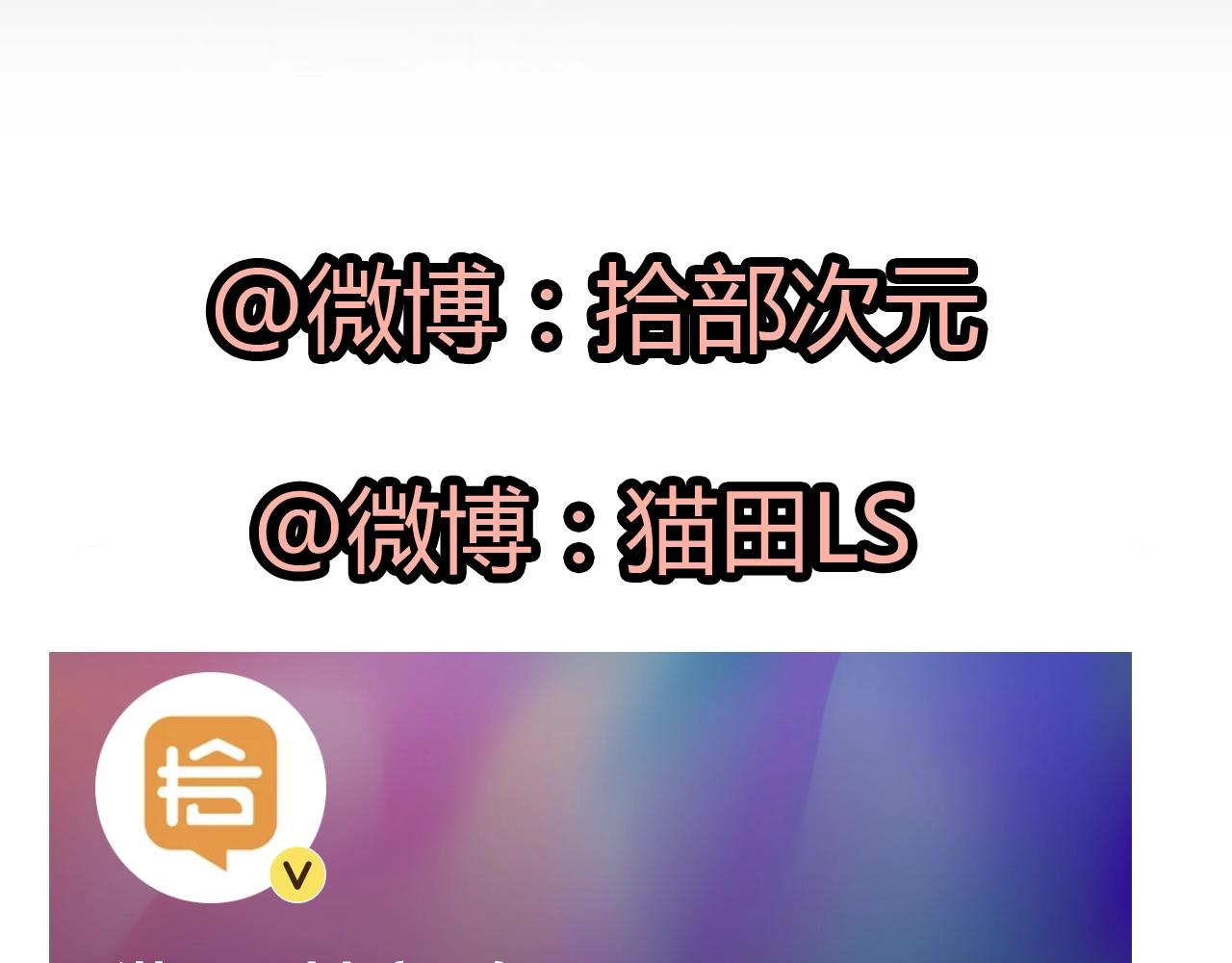 第172话 最特殊的情谊96