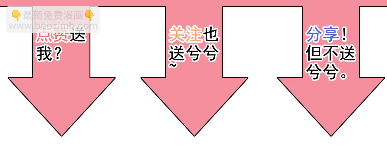 第172话 最特殊的情谊98