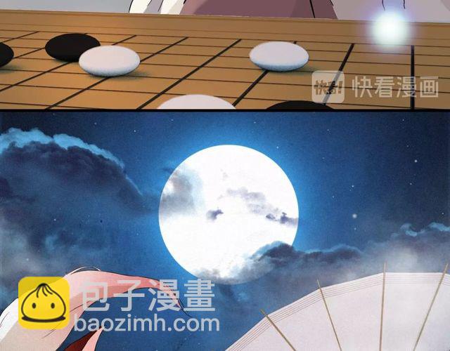 第173话 他对我太过热情？10