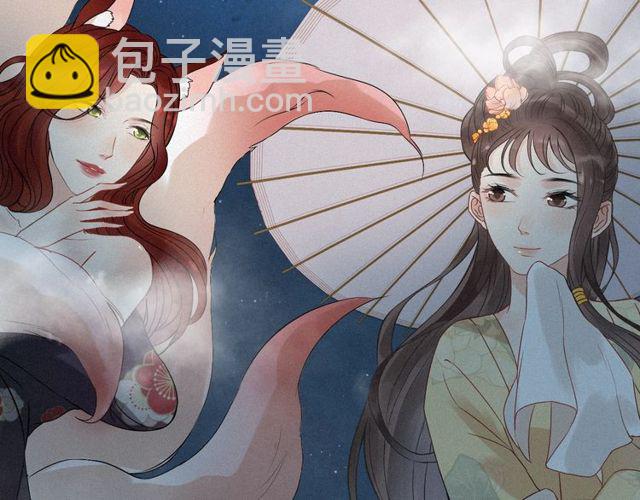 第173话 他对我太过热情？11