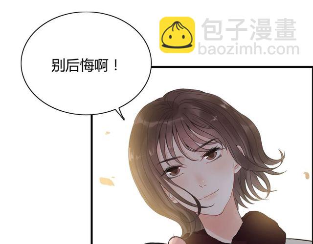 第173话 他对我太过热情？13