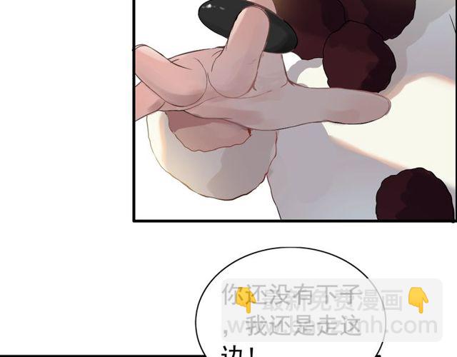 第173话 他对我太过热情？14