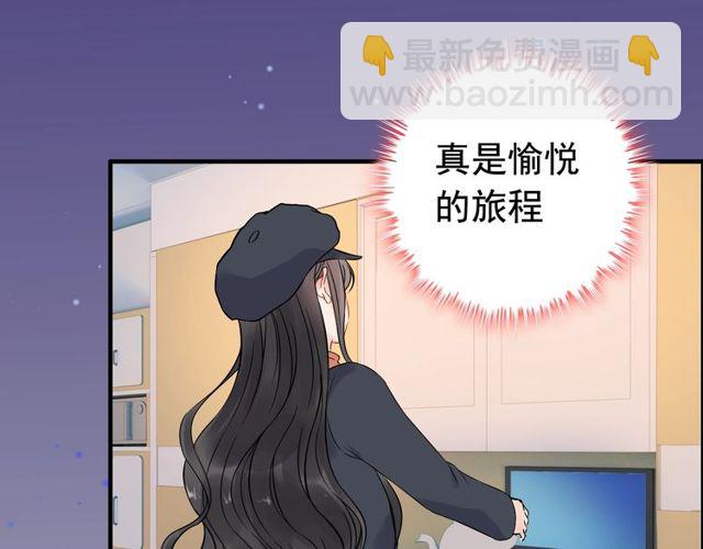 第173话 他对我太过热情？18