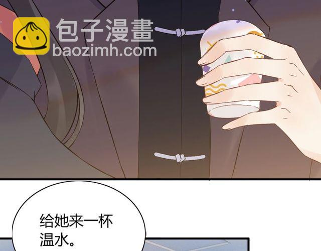 第173话 他对我太过热情？25