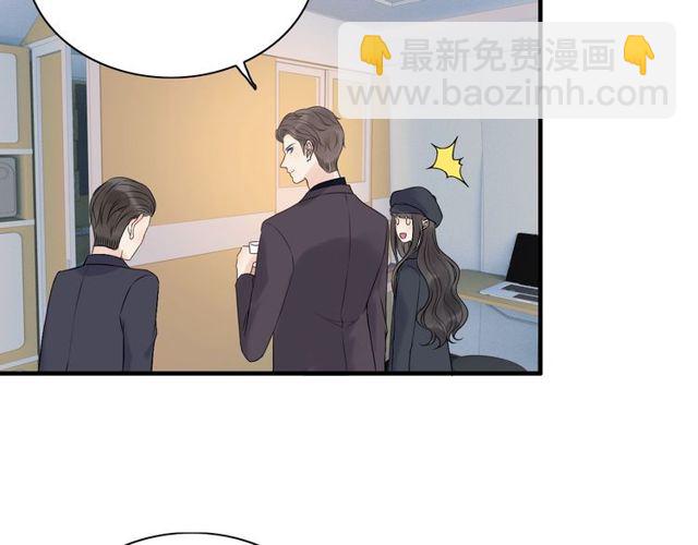 第173话 他对我太过热情？26