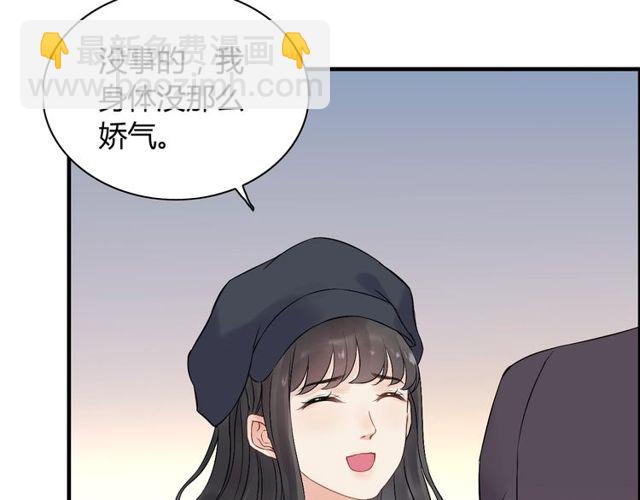 第173话 他对我太过热情？27