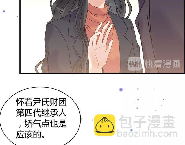 第173话 他对我太过热情？28