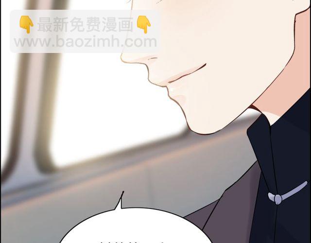 第173话 他对我太过热情？45