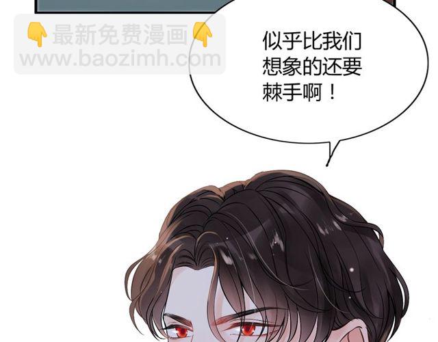 第173话 他对我太过热情？49