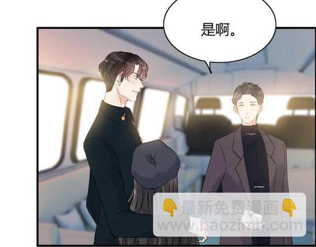 第173话 他对我太过热情？56