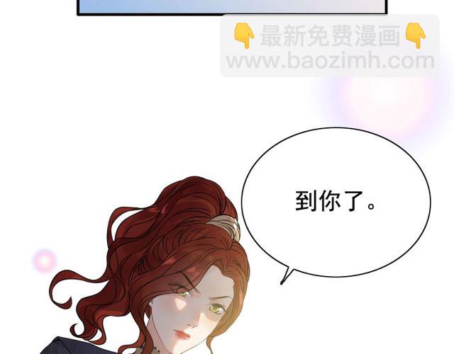 第173话 他对我太过热情？6