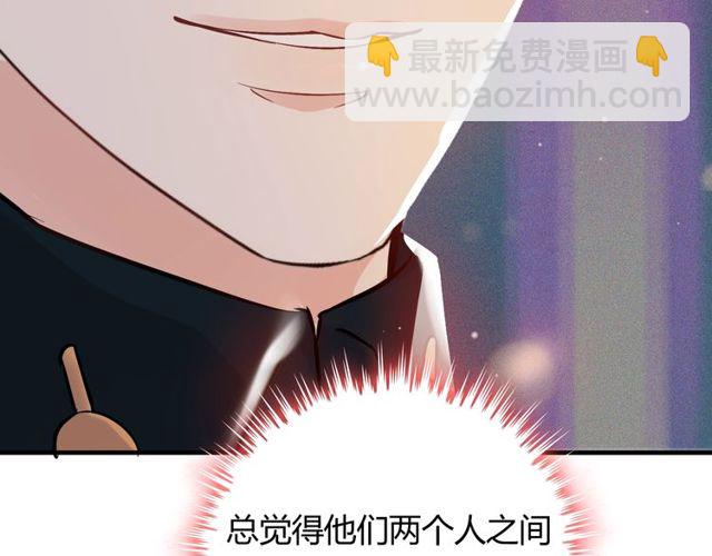 第173话 他对我太过热情？60