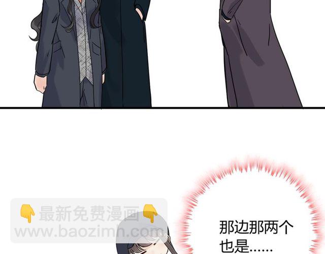 第173话 他对我太过热情？62