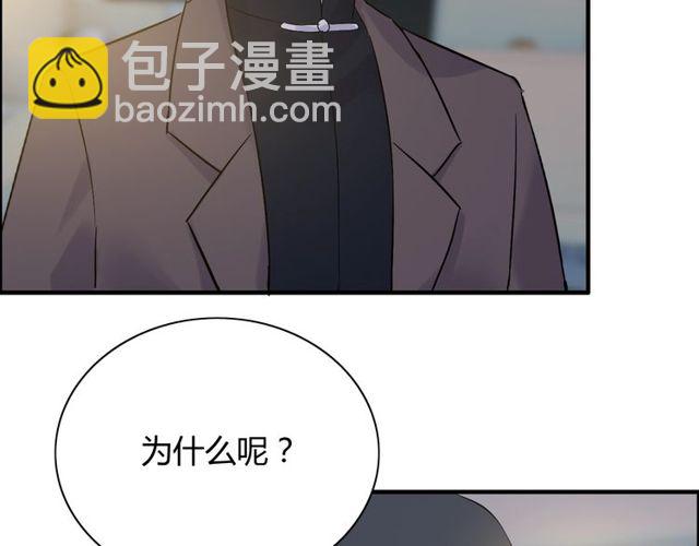 第173话 他对我太过热情？68