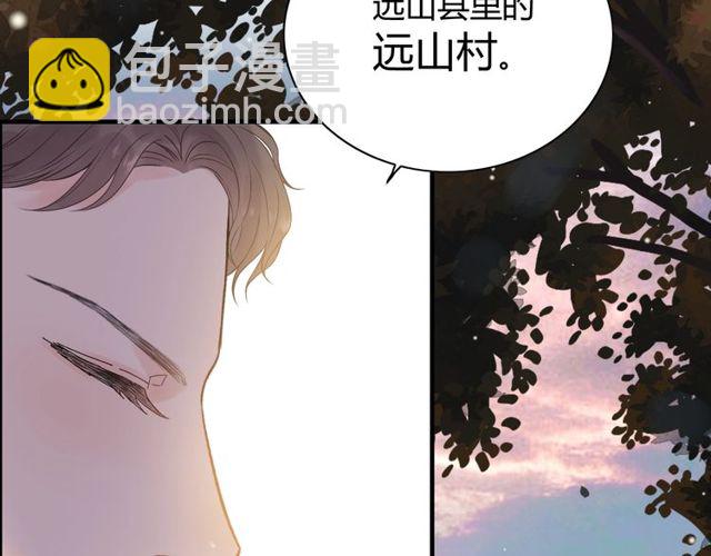 第173话 他对我太过热情？70
