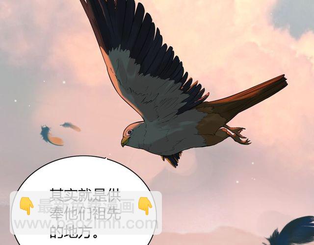 第173话 他对我太过热情？72