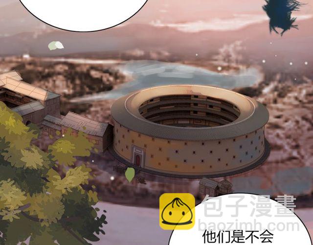 第173话 他对我太过热情？73