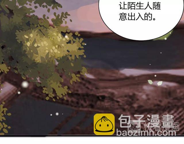 第173话 他对我太过热情？74